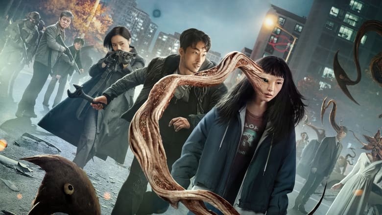 Parasyte: The Grey - 기생수: 더 그레이